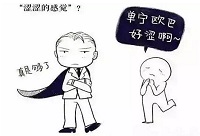 ���Ѿ�Ʒ�ƕr�f��ƽ�����ʲô��